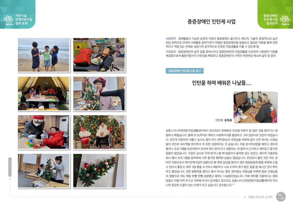 /user/s/szcil/editor/2608/8d33c95fba25cf87f8118ab523024732_1788185808_2318.jpg 이미지크게보기