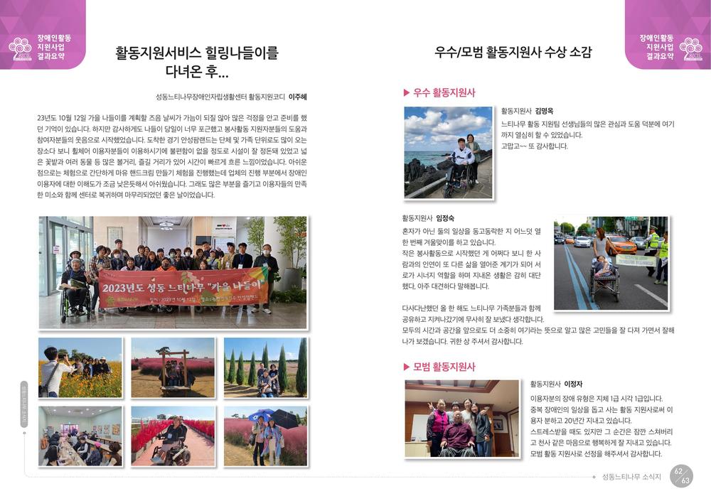 /user/s/szcil/editor/2608/8d33c95fba25cf87f8118ab523024732_1788185808_4432.jpg 이미지크게보기
