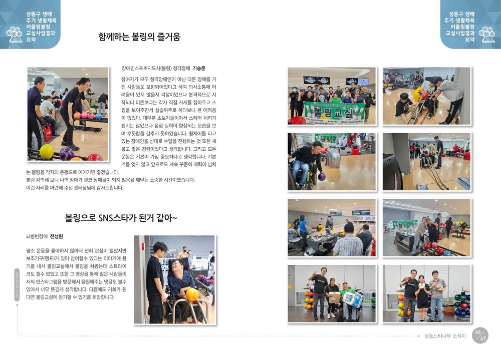 /user/s/szcil/editor/2608/8d33c95fba25cf87f8118ab523024732_1788185808_577.jpg 이미지크게보기