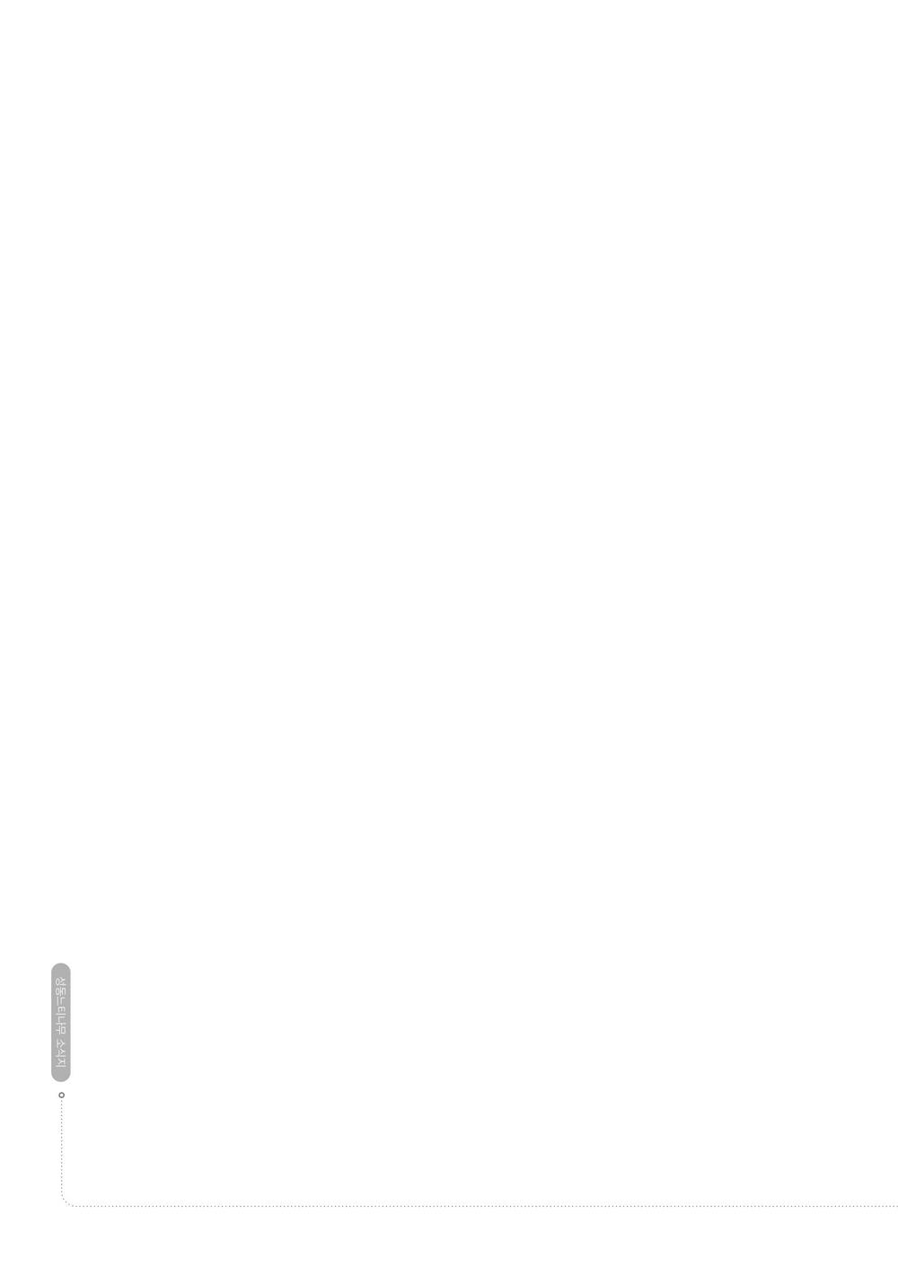 /user/s/szcil/editor/2608/8d33c95fba25cf87f8118ab523024732_1788185808_6315.jpg 이미지크게보기