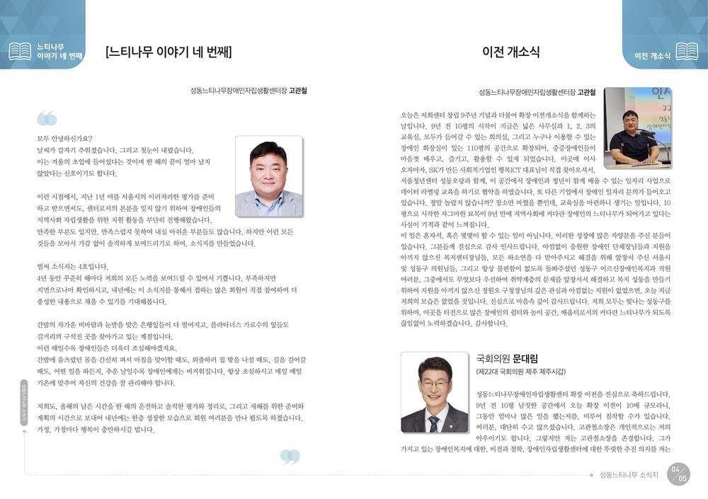 /user/s/szcil/editor/2608/8d33c95fba25cf87f8118ab523024732_1788185890_9698.jpg 이미지크게보기