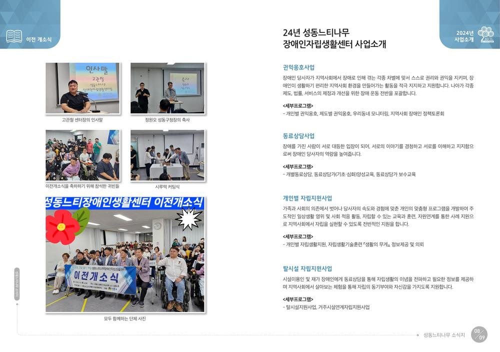 /user/s/szcil/editor/2608/8d33c95fba25cf87f8118ab523024732_1788185891_123.jpg 이미지크게보기