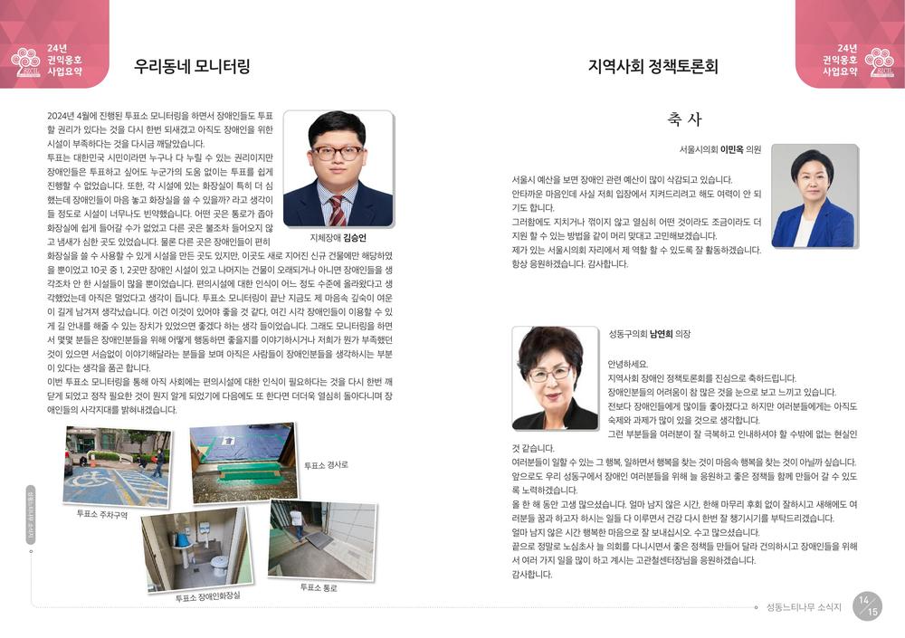 /user/s/szcil/editor/2608/8d33c95fba25cf87f8118ab523024732_1788185891_3395.jpg 이미지크게보기