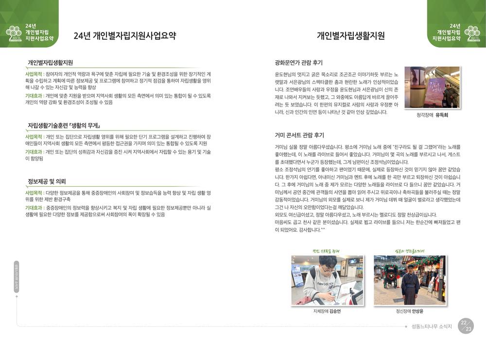 /user/s/szcil/editor/2608/8d33c95fba25cf87f8118ab523024732_1788185891_6194.jpg 이미지크게보기