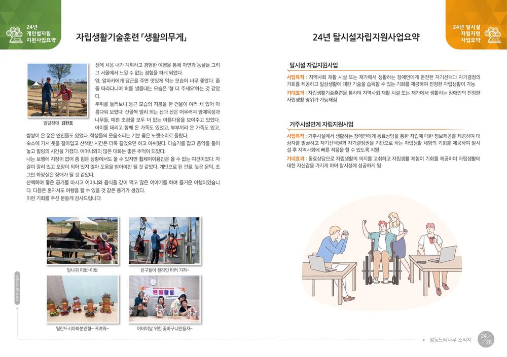 /user/s/szcil/editor/2608/8d33c95fba25cf87f8118ab523024732_1788185891_6896.jpg 이미지크게보기