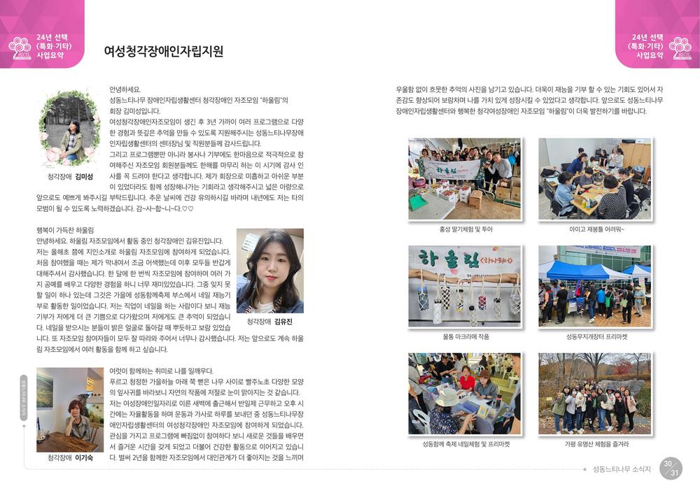 /user/s/szcil/editor/2608/8d33c95fba25cf87f8118ab523024732_1788185891_8924.jpg 이미지크게보기
