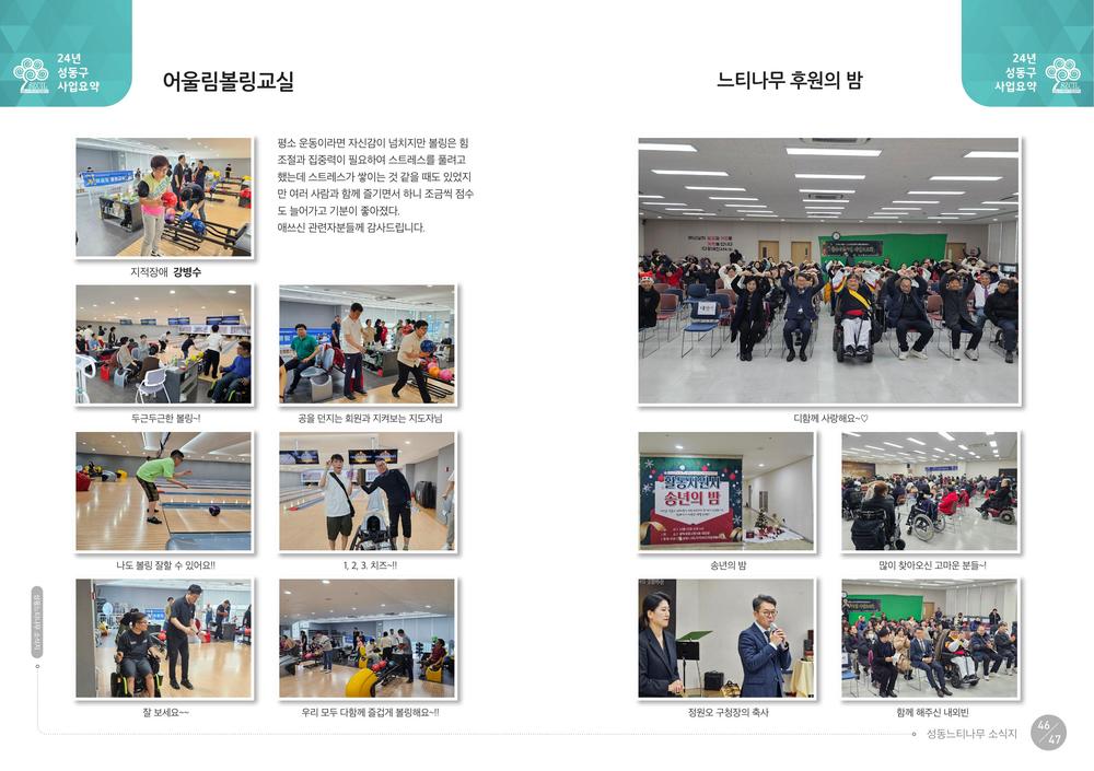 /user/s/szcil/editor/2608/8d33c95fba25cf87f8118ab523024732_1788185896_7724.jpg 이미지크게보기