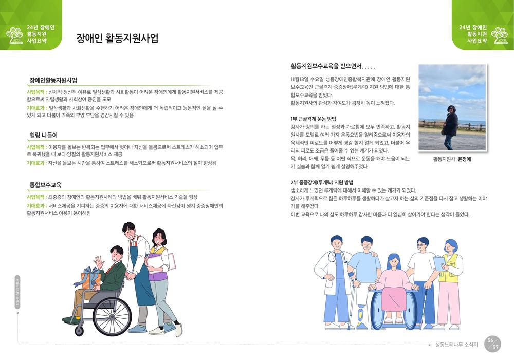 /user/s/szcil/editor/2608/8d33c95fba25cf87f8118ab523024732_1788185897_1174.jpg 이미지크게보기