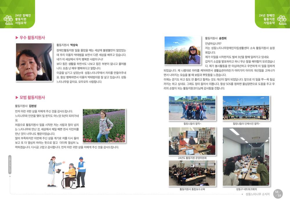 /user/s/szcil/editor/2608/8d33c95fba25cf87f8118ab523024732_1788185897_1981.jpg 이미지크게보기
