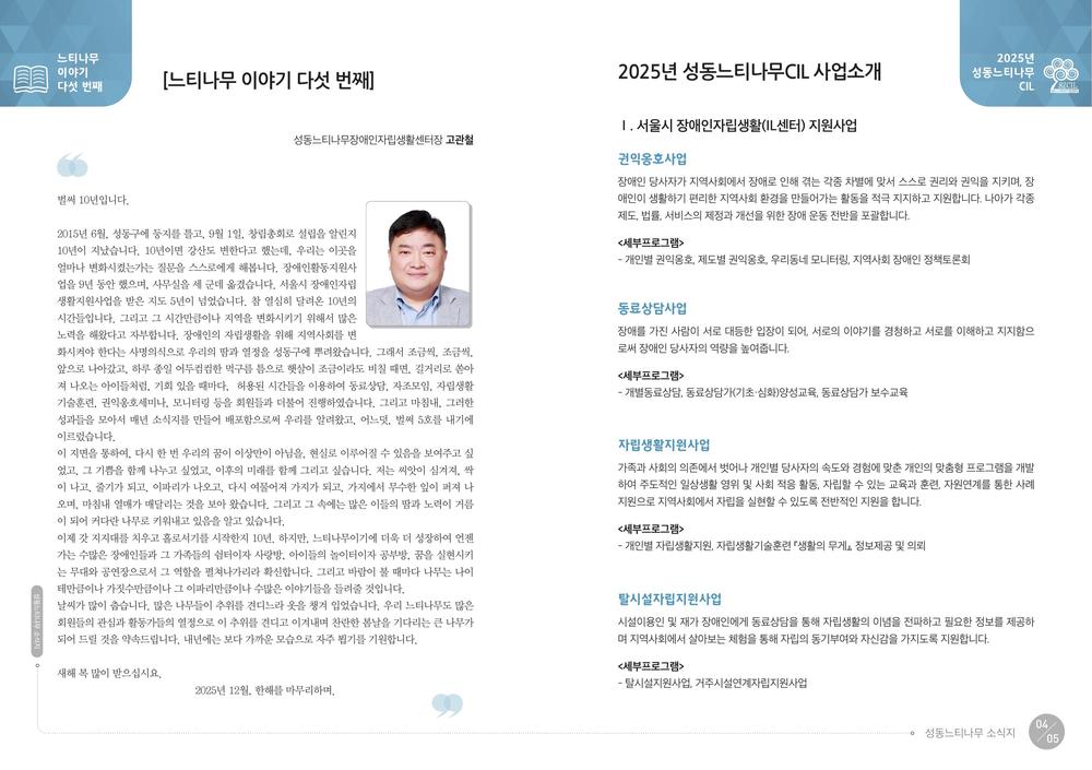/user/s/szcil/editor/2608/8d33c95fba25cf87f8118ab523024732_1788185996_6699.jpg 이미지크게보기