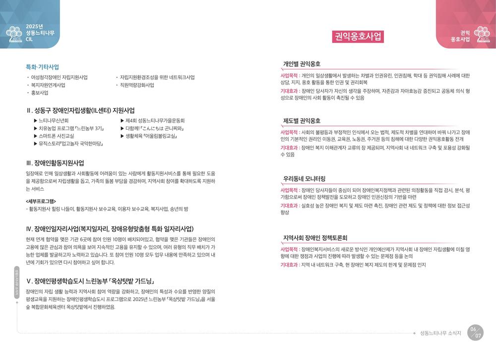 /user/s/szcil/editor/2608/8d33c95fba25cf87f8118ab523024732_1788185996_7384.jpg 이미지크게보기