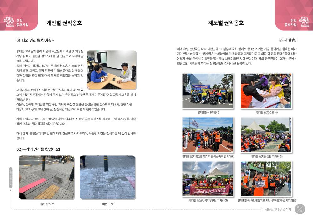 /user/s/szcil/editor/2608/8d33c95fba25cf87f8118ab523024732_1788185996_8061.jpg 이미지크게보기