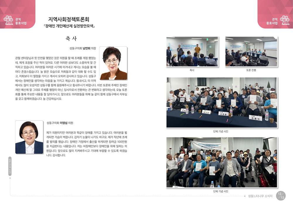/user/s/szcil/editor/2608/8d33c95fba25cf87f8118ab523024732_1788185996_9479.jpg 이미지크게보기