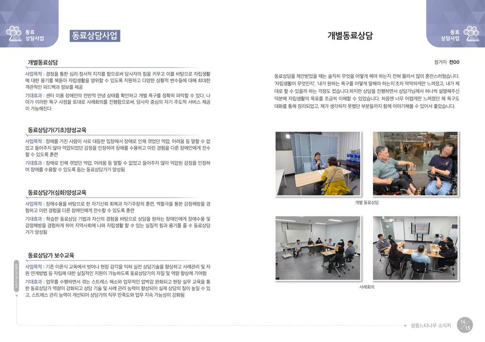 /user/s/szcil/editor/2608/8d33c95fba25cf87f8118ab523024732_1788185997_0181.jpg 이미지크게보기