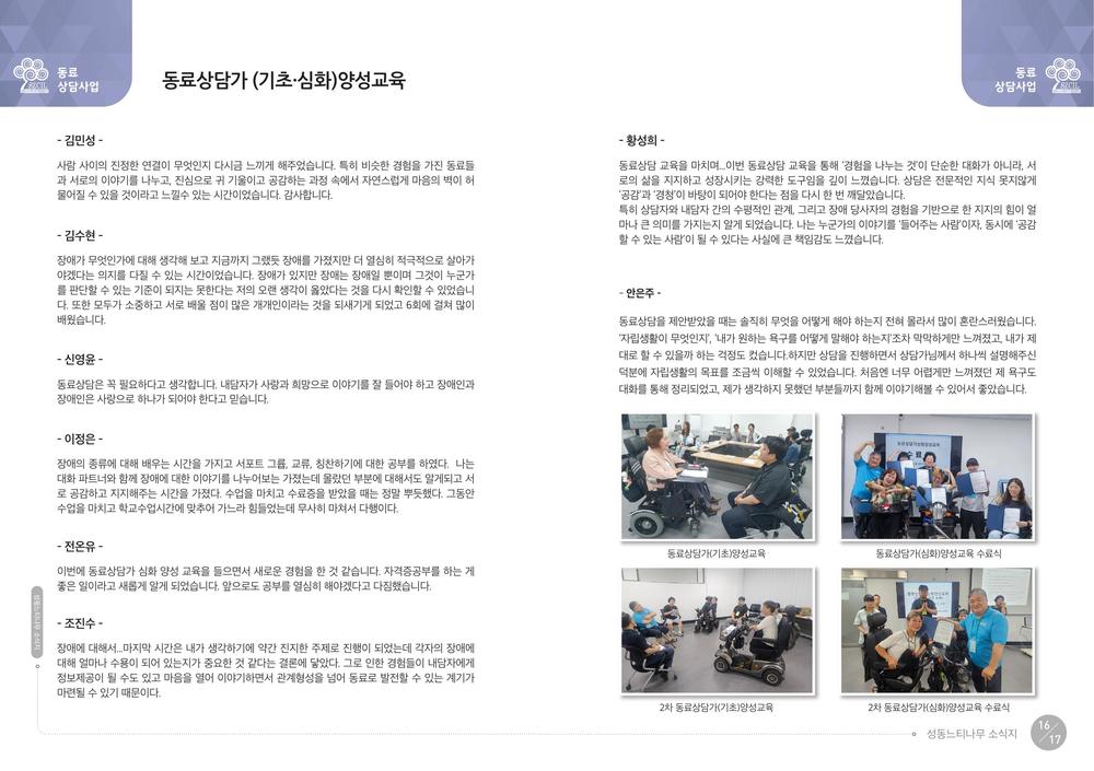 /user/s/szcil/editor/2608/8d33c95fba25cf87f8118ab523024732_1788185997_0879.jpg 이미지크게보기
