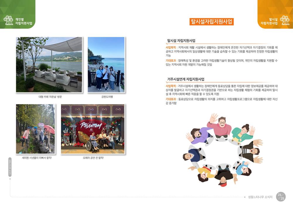 /user/s/szcil/editor/2608/8d33c95fba25cf87f8118ab523024732_1788185997_4522.jpg 이미지크게보기