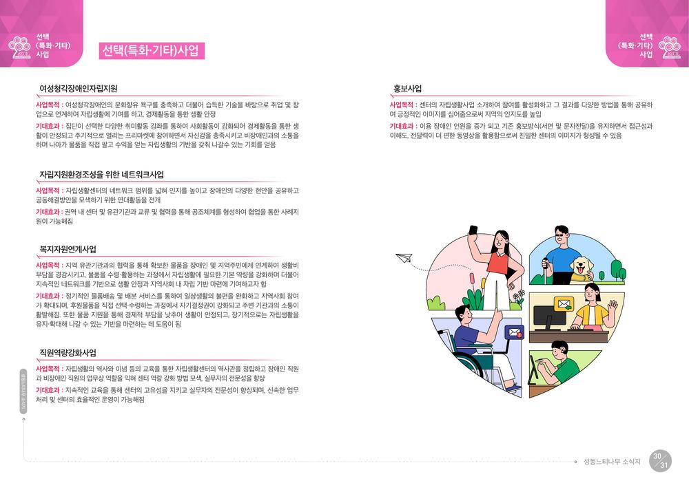 /user/s/szcil/editor/2608/8d33c95fba25cf87f8118ab523024732_1788185997_6571.jpg 이미지크게보기