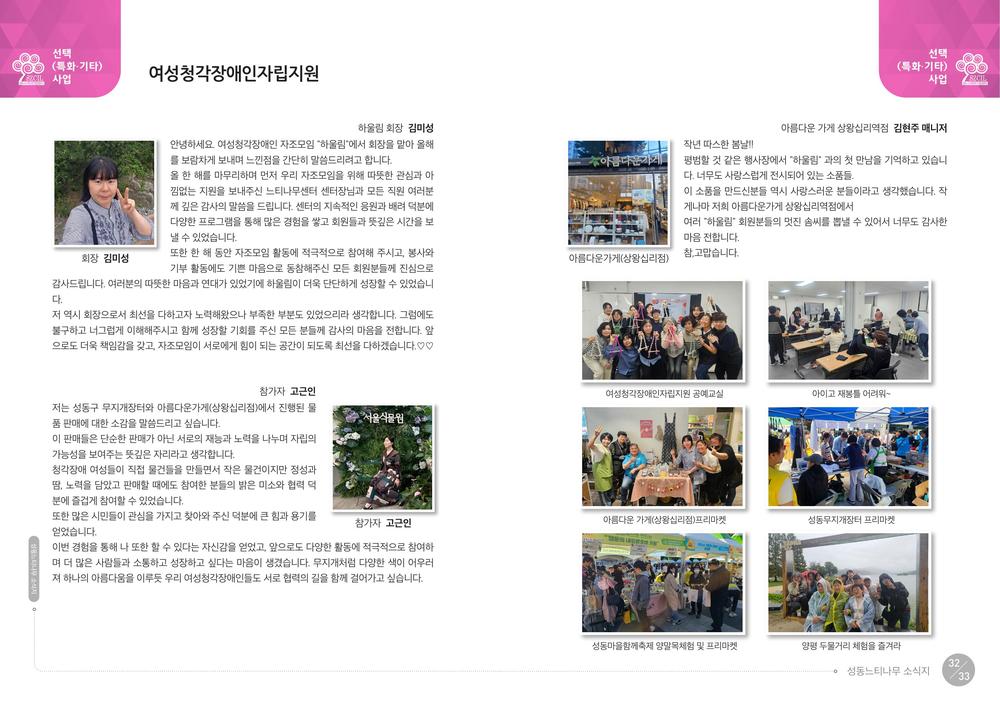 /user/s/szcil/editor/2608/8d33c95fba25cf87f8118ab523024732_1788185997_7237.jpg 이미지크게보기