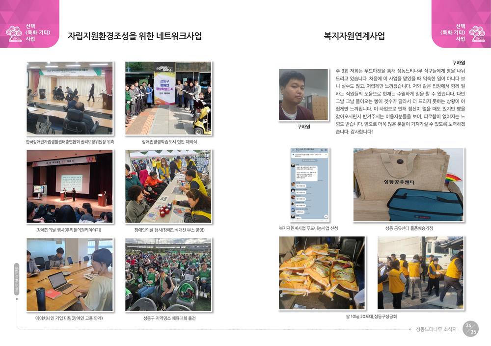 /user/s/szcil/editor/2608/8d33c95fba25cf87f8118ab523024732_1788185997_7957.jpg 이미지크게보기