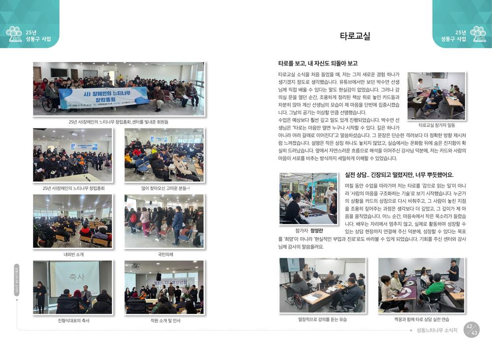 /user/s/szcil/editor/2608/8d33c95fba25cf87f8118ab523024732_1788186003_4916.jpg 이미지크게보기