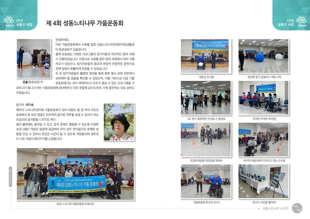/user/s/szcil/editor/2608/8d33c95fba25cf87f8118ab523024732_1788186003_5671.jpg 이미지크게보기