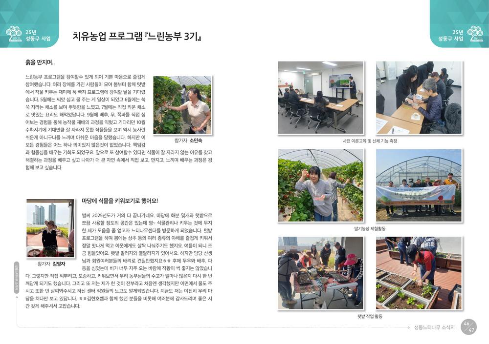 /user/s/szcil/editor/2608/8d33c95fba25cf87f8118ab523024732_1788186003_629.jpg 이미지크게보기