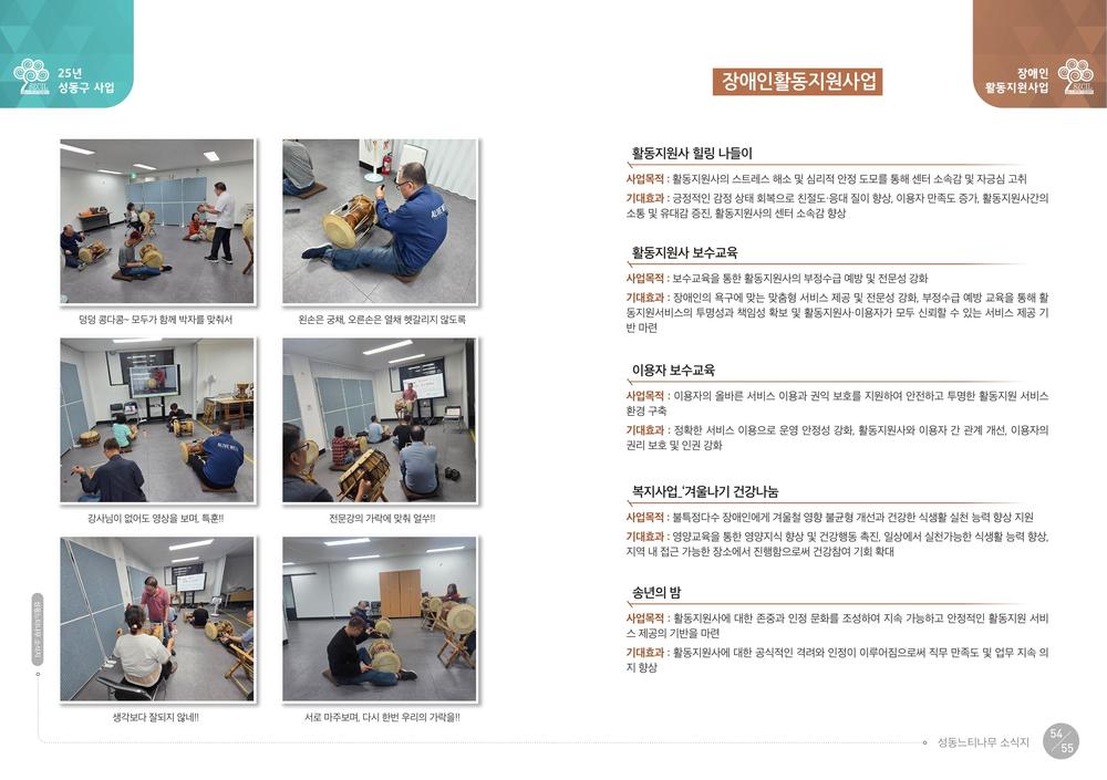 /user/s/szcil/editor/2608/8d33c95fba25cf87f8118ab523024732_1788186003_8975.jpg 이미지크게보기