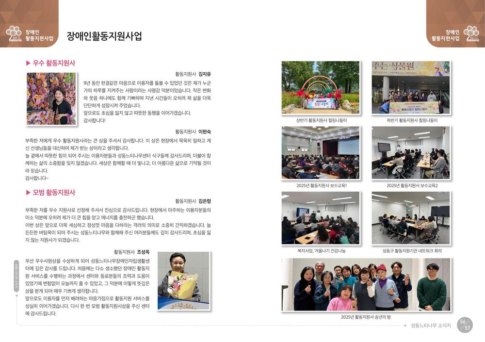 /user/s/szcil/editor/2608/8d33c95fba25cf87f8118ab523024732_1788186003_9645.jpg 이미지크게보기