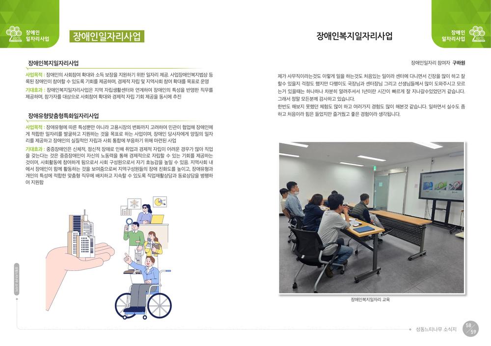 /user/s/szcil/editor/2608/8d33c95fba25cf87f8118ab523024732_1788186004_0241.jpg 이미지크게보기