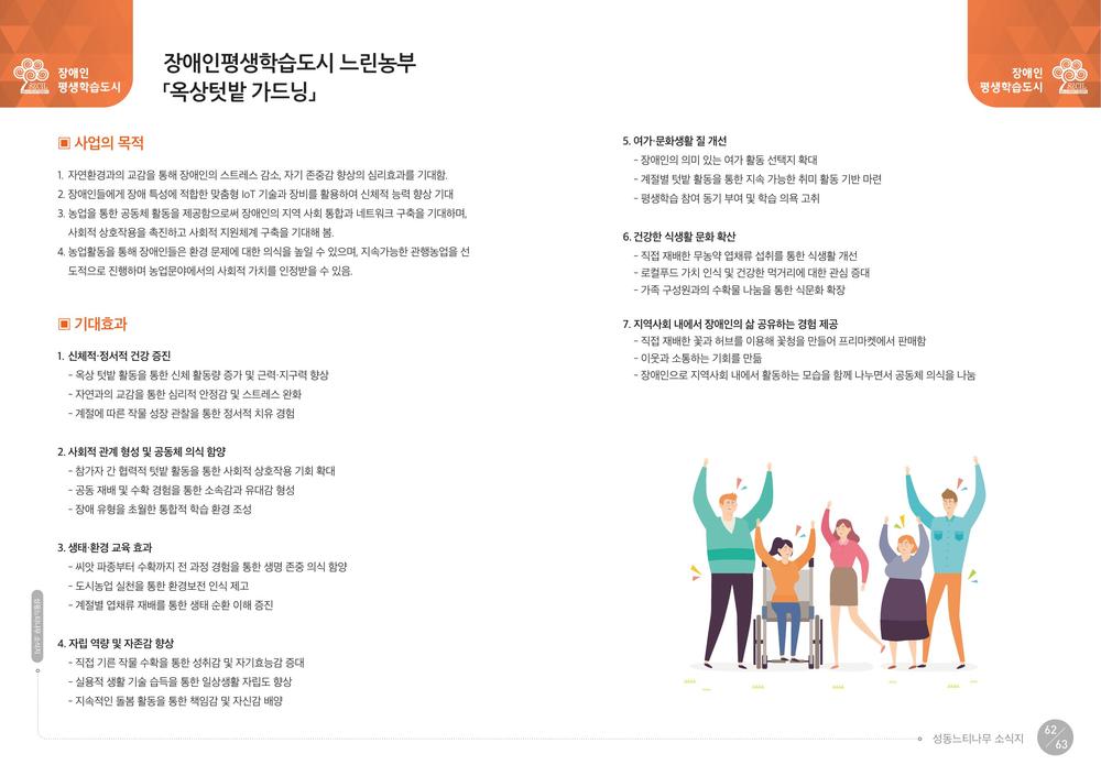 /user/s/szcil/editor/2608/8d33c95fba25cf87f8118ab523024732_1788186004_1585.jpg 이미지크게보기