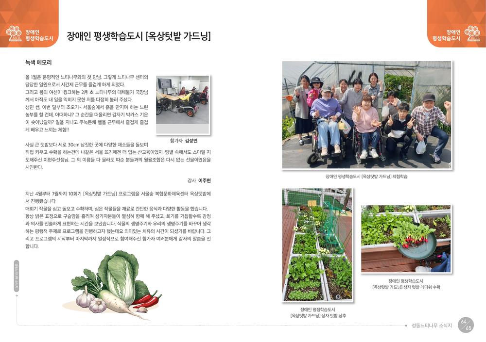 /user/s/szcil/editor/2608/8d33c95fba25cf87f8118ab523024732_1788186004_2248.jpg 이미지크게보기