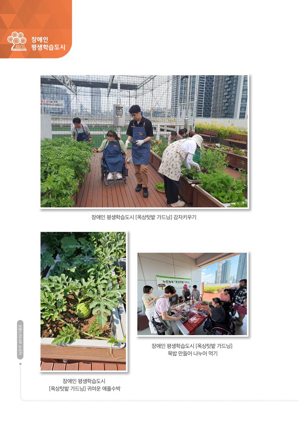 /user/s/szcil/editor/2608/8d33c95fba25cf87f8118ab523024732_1788186004_3084.jpg 이미지크게보기