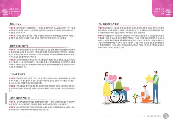 thumb8d33c95fba25cf87f8118ab523024732_1788185801_7777.jpg