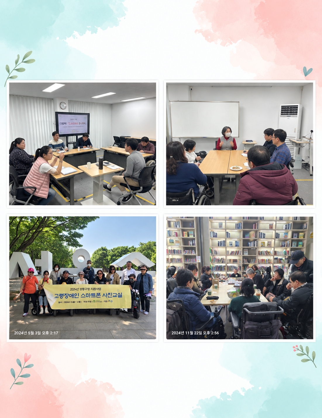 /user/s/szcil/editor/2609/89cb6d67fd23d20a4723a64bade831a6_1790126867_8186.jpg 이미지크게보기