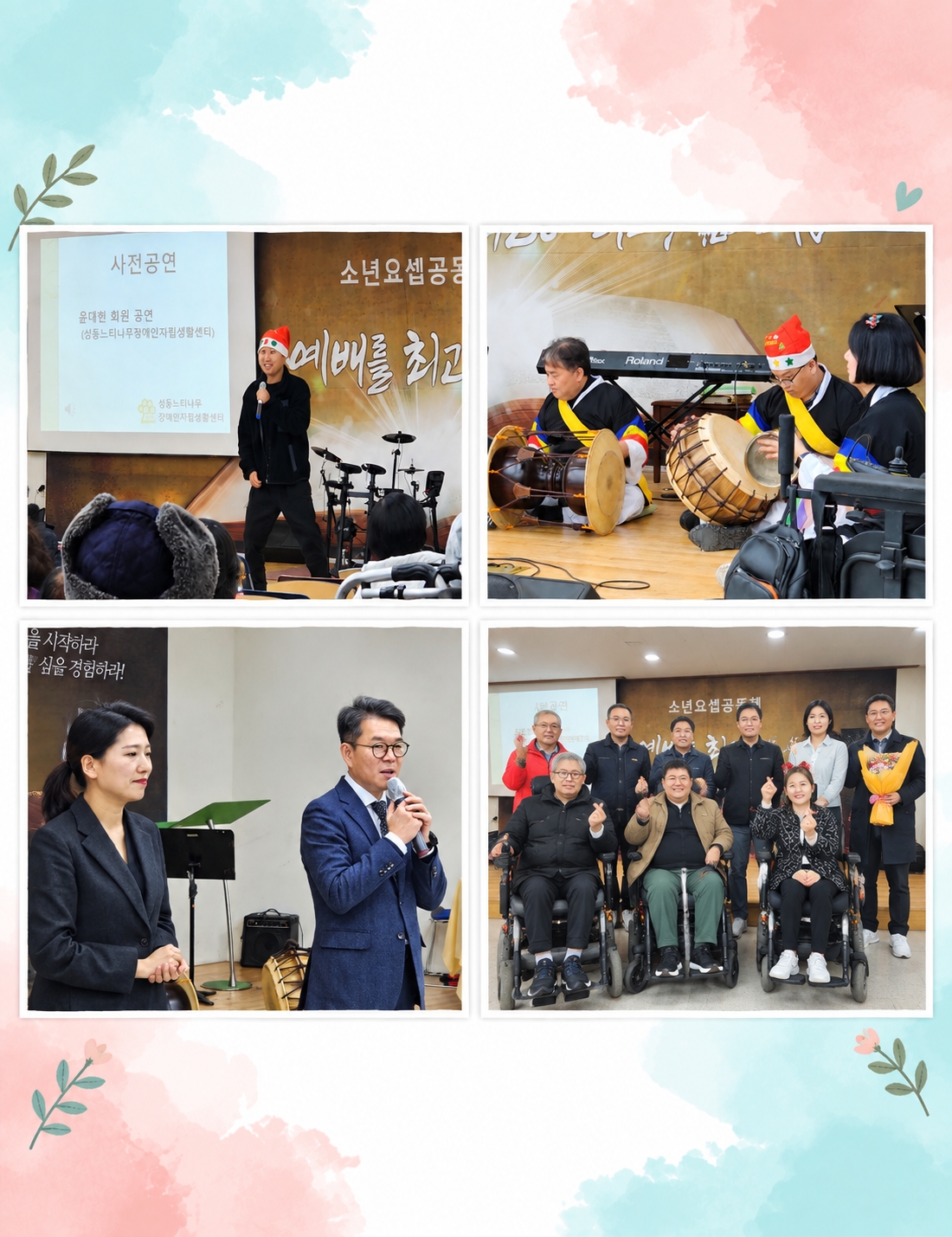/user/s/szcil/editor/2609/89cb6d67fd23d20a4723a64bade831a6_1790129081_2944.jpg 이미지크게보기