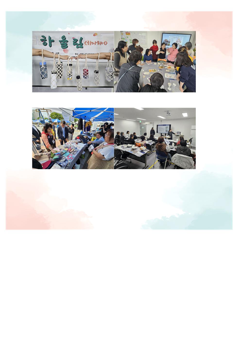/user/s/szcil/editor/2609/a5818263991cdff41c8b0e411a32a10b_1788490056_4671.jpg 이미지크게보기