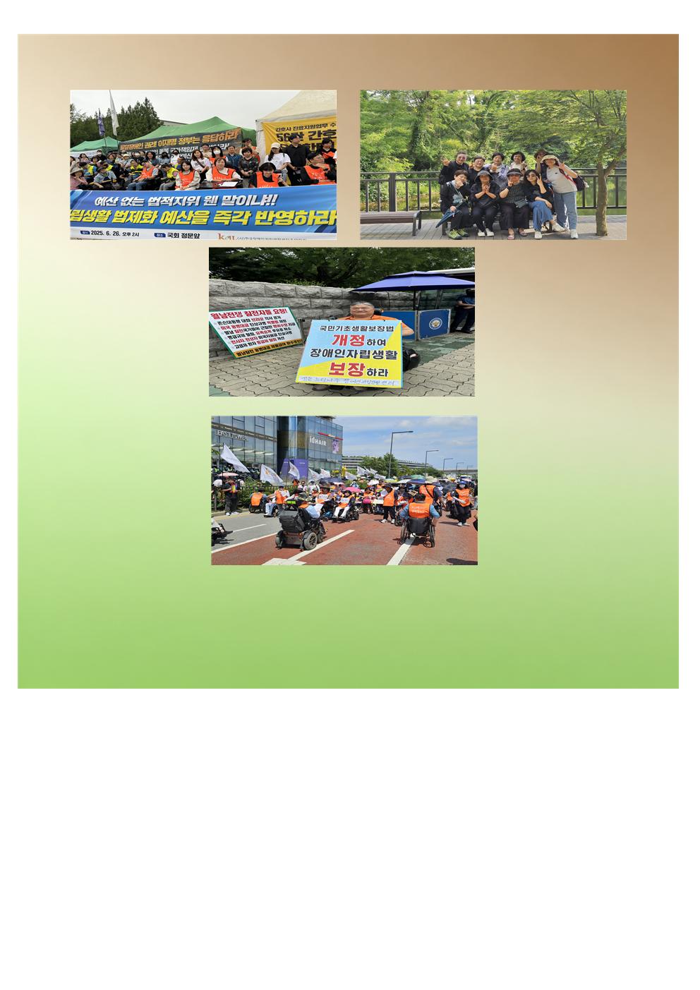 /user/s/szcil/editor/2609/c44e7bcf1eabd93b4a4c0ab8df203f40_1788917868_6125.jpg 이미지크게보기